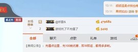 梦然一人走主播照片