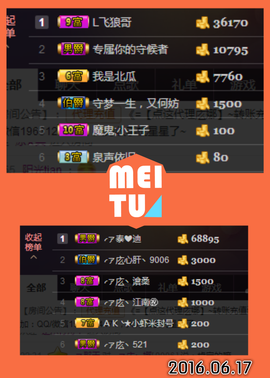 ╭ァ庅丶娜暂停播主播照片