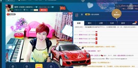 扬琴~尐钰児主播照片