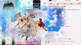 ℱs❀伏姗主播照片
