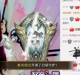 箐檸👑主播照片