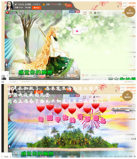 久久幸运久久♥主播照片