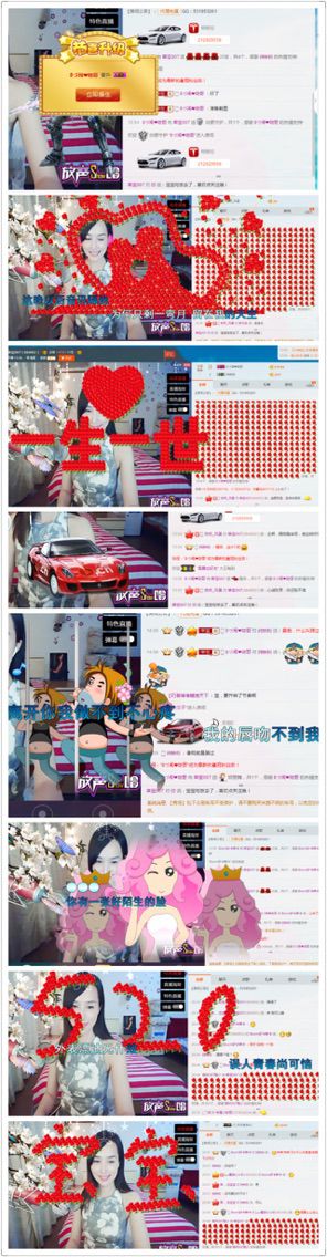幸寶007的主播照片