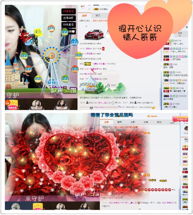 鑫儿～的图片