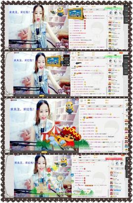 ❁偲偲❁╭☞六月见主播照片