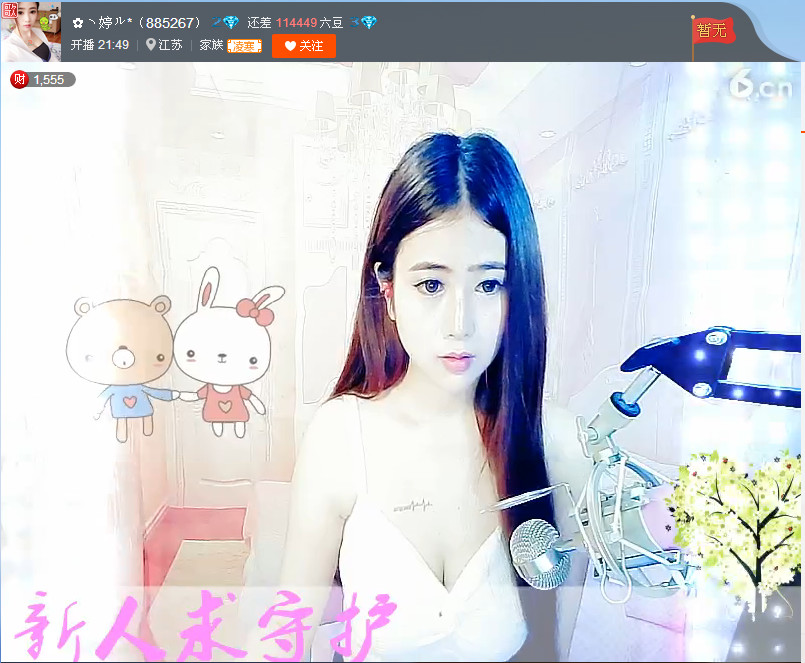 亲切家族的图片