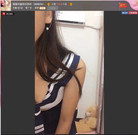 亲切家族主播照片