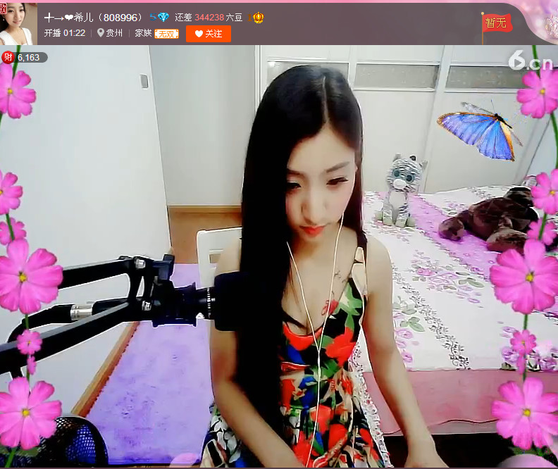 亲切家族的图片