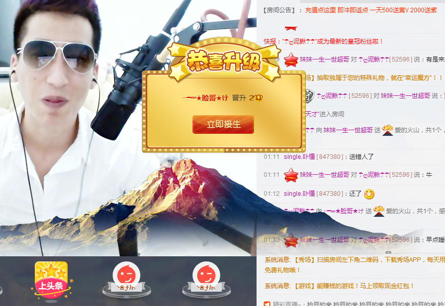 大脸.恭祝爱妃男爵的图片