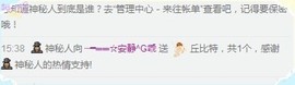 乖“我们的回忆，😘主播照片