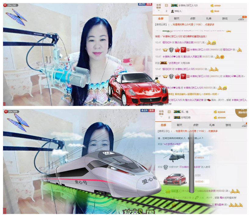 魅力女人唱民歌的图片