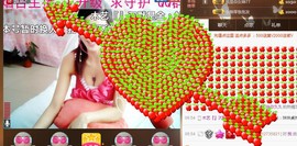 专属💘丫头主播照片