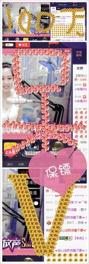 呆呆就此离开主播照片