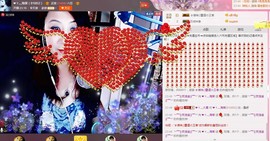 唯爱💖海葵主播照片