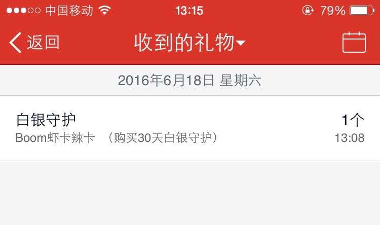 幸寶007的主播照片