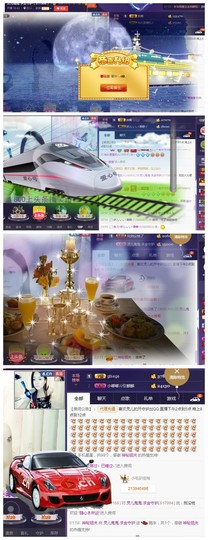 灵儿鬼鬼新主播求关注主播照片