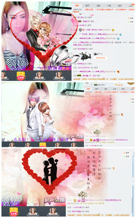 琴妹妹—-暂别主播照片