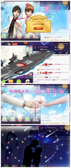 灵儿鬼鬼新主播求关注主播照片