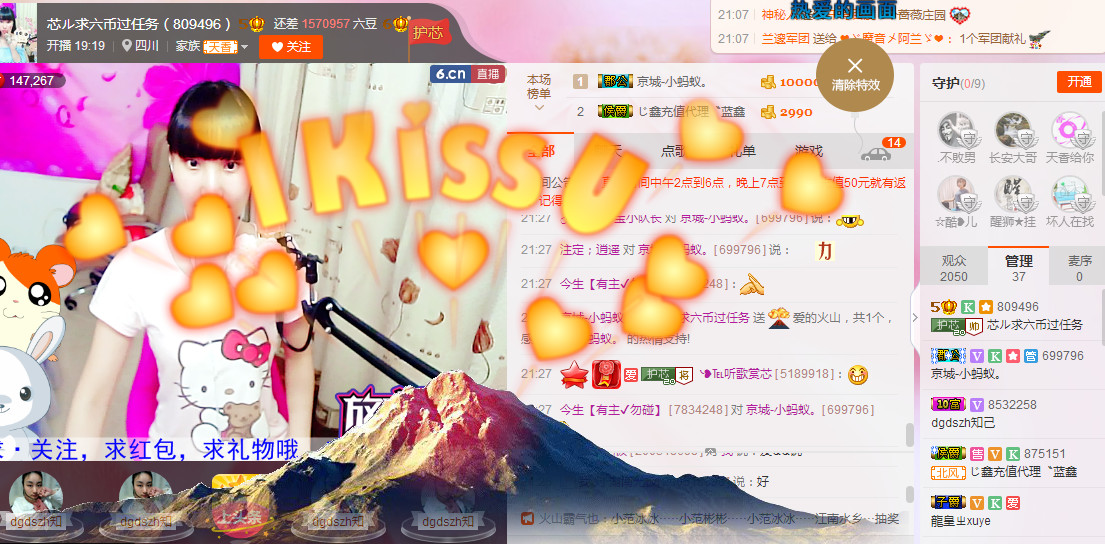 芯儿❀求任务请找我的图片