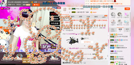芯儿❀求任务请找我主播照片