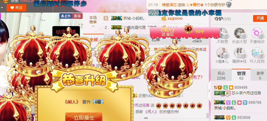芯儿❀求任务请找我的图片