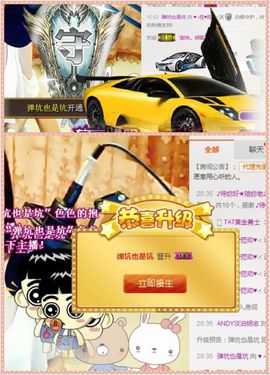♥╭菈♥菈♥╭主播照片