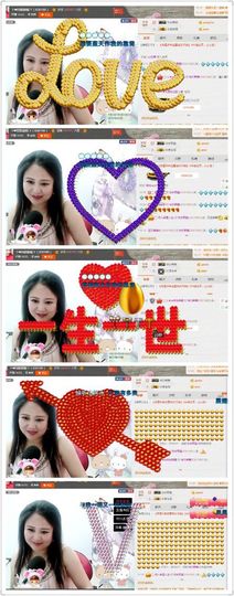 ゞ❤民歌甜姐ゞ主播照片