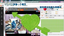 ♓馨❤❤懿♓主播照片