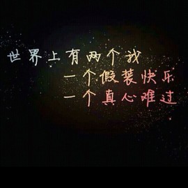 ♓馨❤❤懿♓主播照片