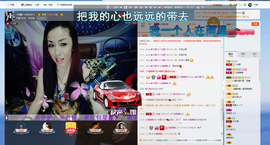 冷憶依然主播照片