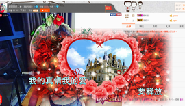 你的男神在哪里.主播照片