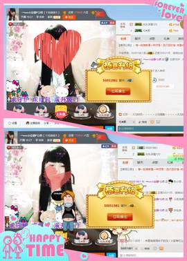 乖“我们的回忆，😘主播照片