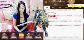 Baby♥明天♥主播照片