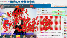 ∠※相惜主播照片