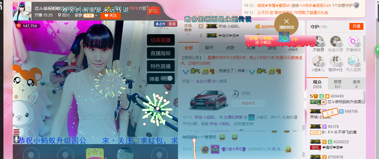 芯儿❀求任务请找我的图片