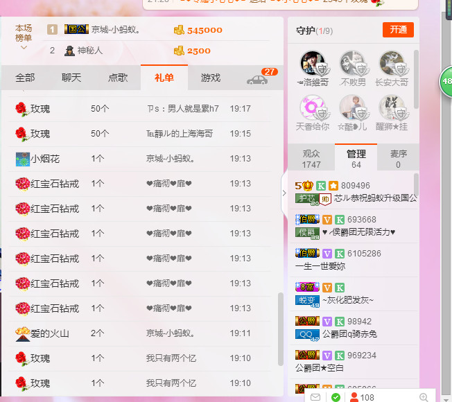 芯儿❀求任务请找我的图片