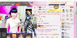芯儿❀求任务请找我主播照片