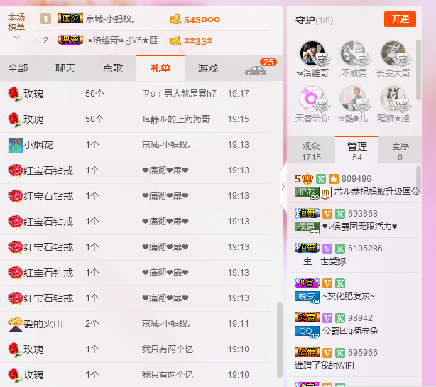 芯儿❀求任务请找我的图片