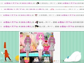 🌺爱我吗，咋们走主播照片