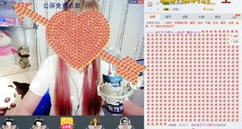 😱……主播照片