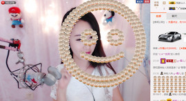╰❀ℐℎ╮霜儿～主播照片
