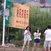 微信_6287605海报