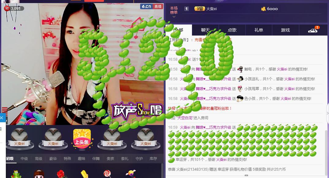 ლ💗Suger的图片