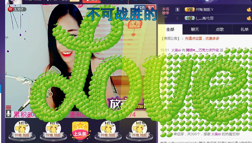 ლ💗Suger的图片