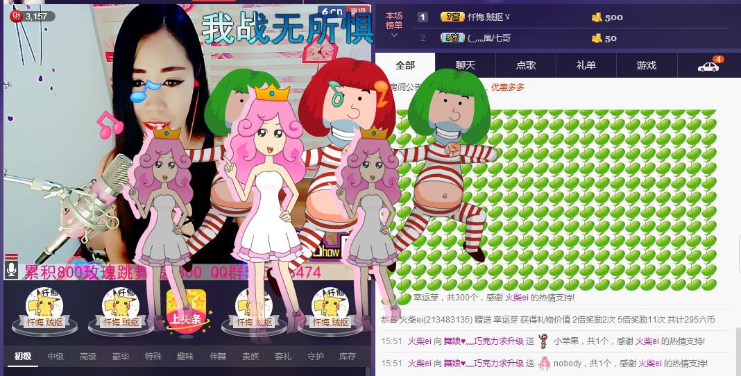 ლ💗Suger的图片
