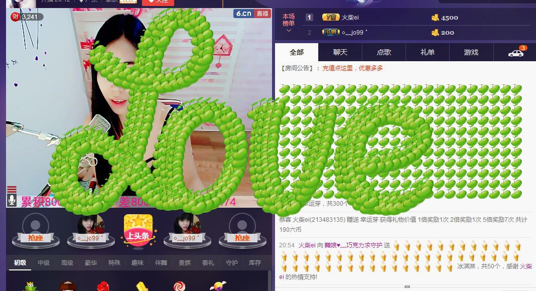 ლ💗Suger的图片