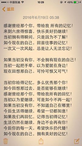 🖤BLACK8La主播照片