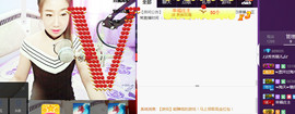 ♪♫天空雌鹰秀秀♫♪主播照片