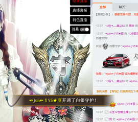 天甜唱歌给你听主播照片