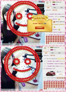L☆n↗丽娜♚暂离主播照片